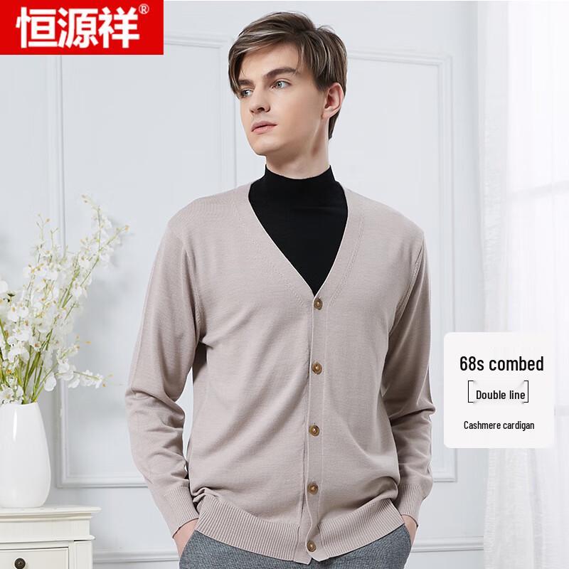 

Мужской кардиган из тонкого кашемира с V-образным вырезом 4XL (190)