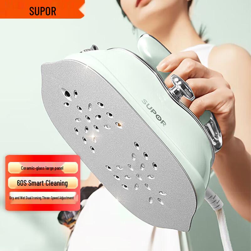 SUPOR GH-300C Portable Handheld Garment Steamer CN plug (adapter included)