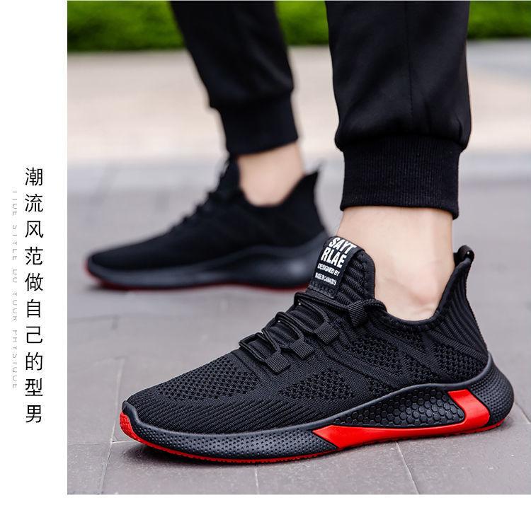 Кокосовые туфли fly-woven дышащая сетка модные туфли внешняя одинарная спортивные и повседневные новые 39 чёрный