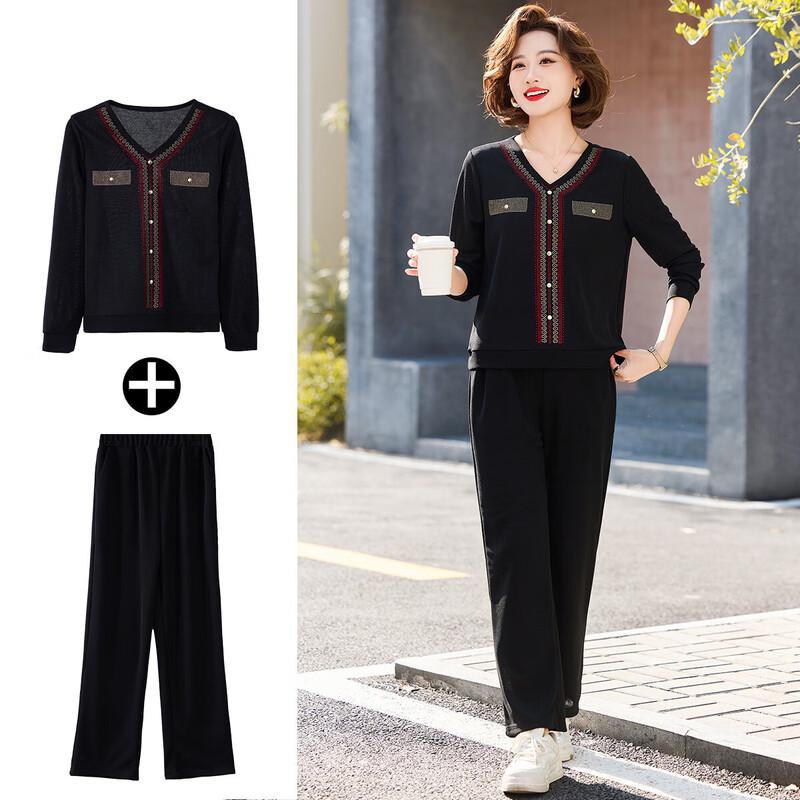 

Elegant V-Neck Knit Top & Pants Set for Mid-Aged Women 4XL