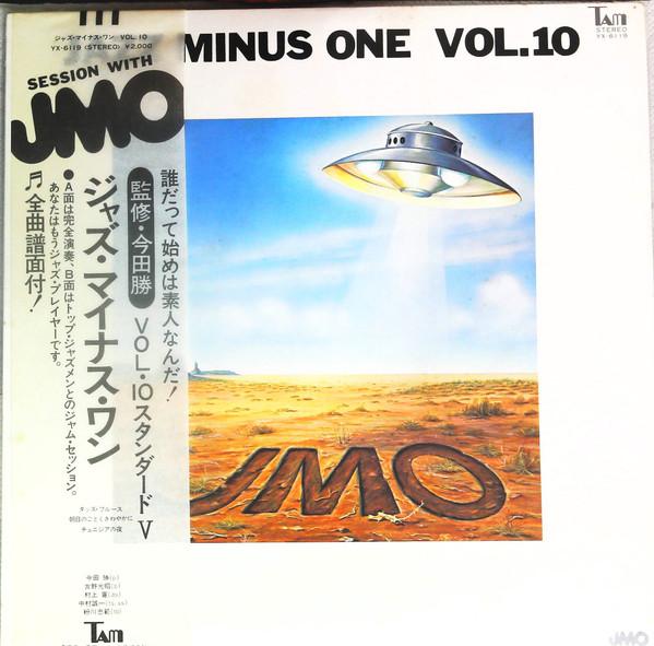 

LP Record JMO - Jazz Minus One Vol. 10 YX6119 TAM 1978 Japan Jazz Used