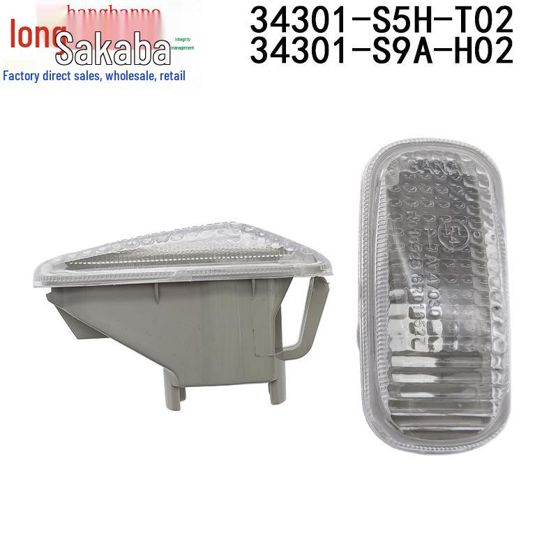 Honda Accord/Civic/Fit Fender Side Light (34301-S5H-T02 / 34301-S9A-H01)