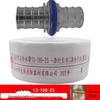 Polyurethane High-Pressure Fire Hose Type 13 for Agricultural Irrigation, 3 & 4 Inch Sizes
