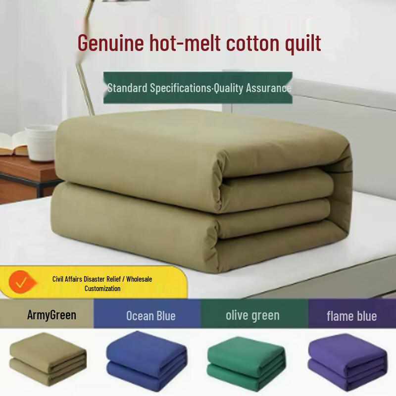 

MOSUO All-Season Thermal Quilt