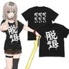 2026 Momoka Kawaragi's Dattai Graphic T-shirt Anime Girls Band Cry Tee-shirt Japanese Fashion Style Women Tshirts Casual Cotton Tees