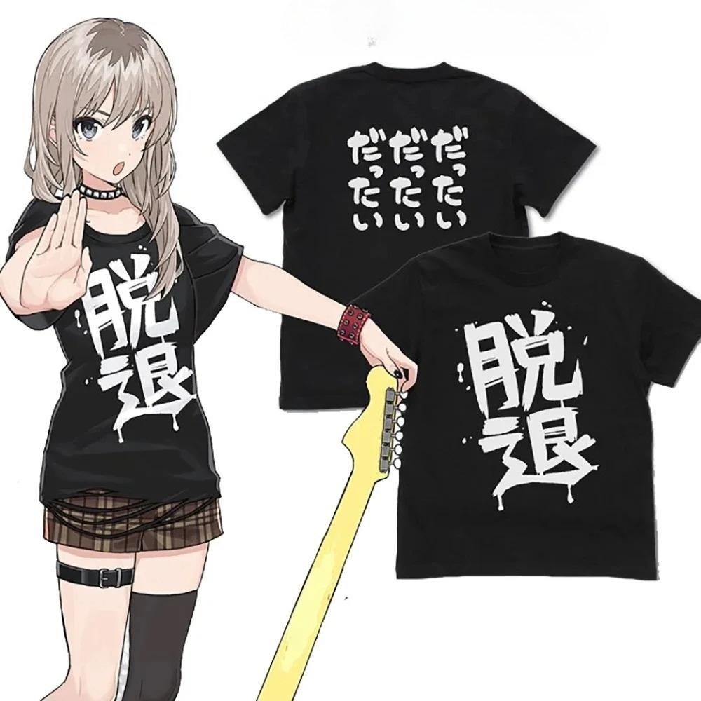 2026 Momoka Kawaragi Dattai Grafické tričko Anime Dívčí Kapela Cry Tričko Japonský Módní Styl Dámská Trička Ležérní Bavlněná Trička