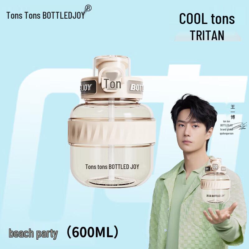 TonTon 0.6L Pop-up Lid Water Bottle