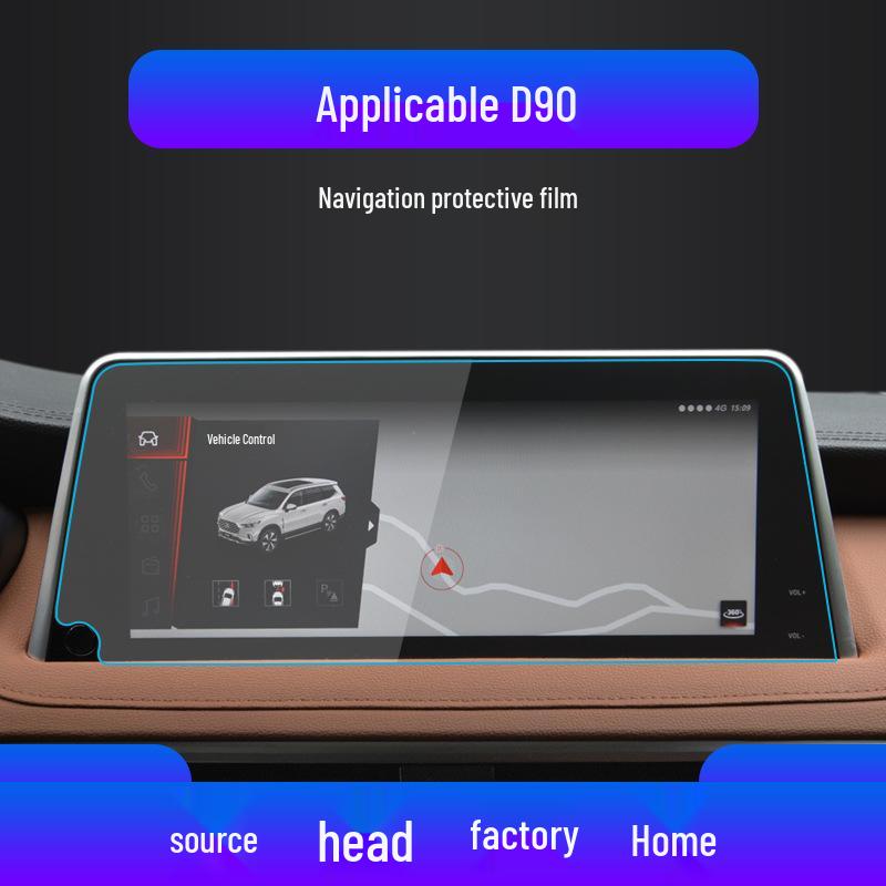 SAIC Maxus D90/G20/EUNIQ7 Center Console Screen Protector Tempered Film