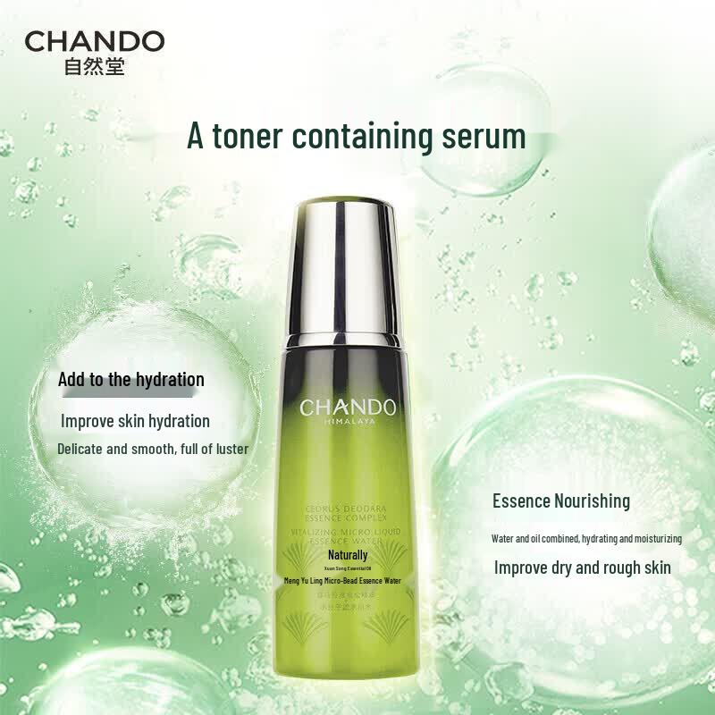 CHANDO Cedar Essential Oil Age-Defying Microbead Essence Water