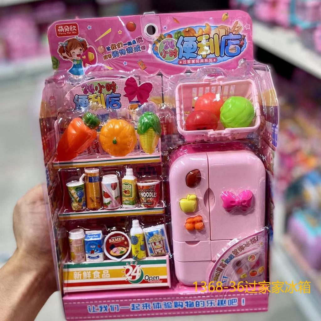Jouets de maisonnette amusante multifonctionnelle pour enfants, comptoir de caisse de dépanneur, jouets d'approvisionnement de cadeaux, produits dérivés d'anime