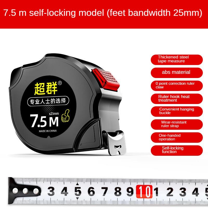 3/5/7.5/10m Portable Measure Steel Measure Nylon Resistance To Fall Waterproof Distance Measuring Measuring Tools