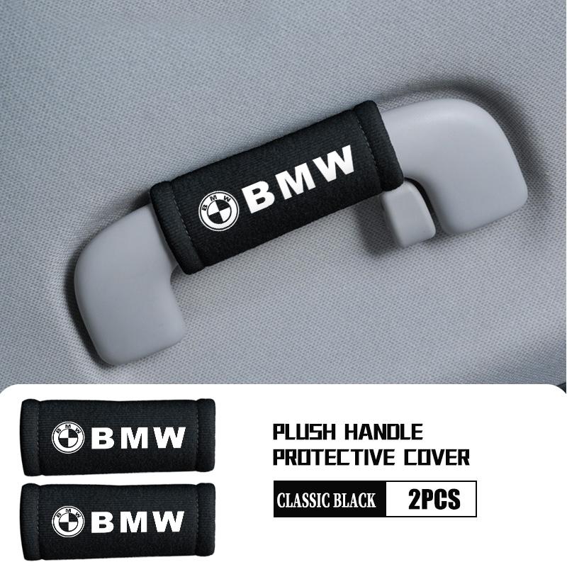 Car Roof Armrest Soft Pull Handle Gloves Ceiling Protective Cover For BMW Performance X1 M3 M6 F01 F02 E34 E36 E60 F10 F20 X6
