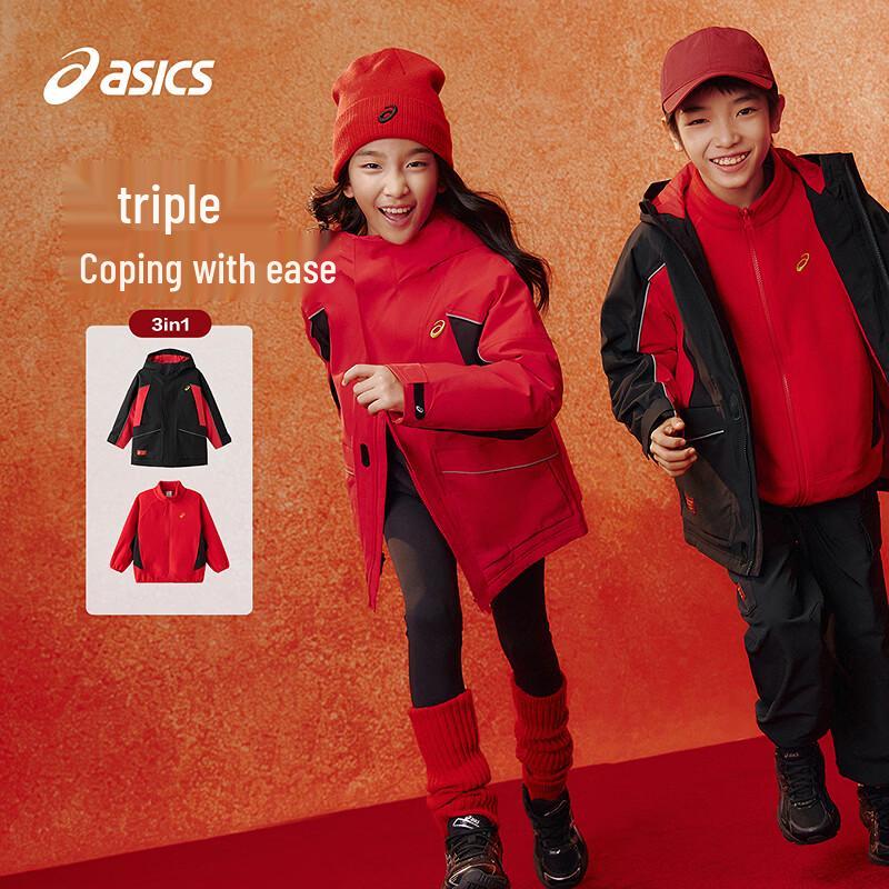 ASICS Kids' 2026 New Year 3-in-1 Padded Jacket