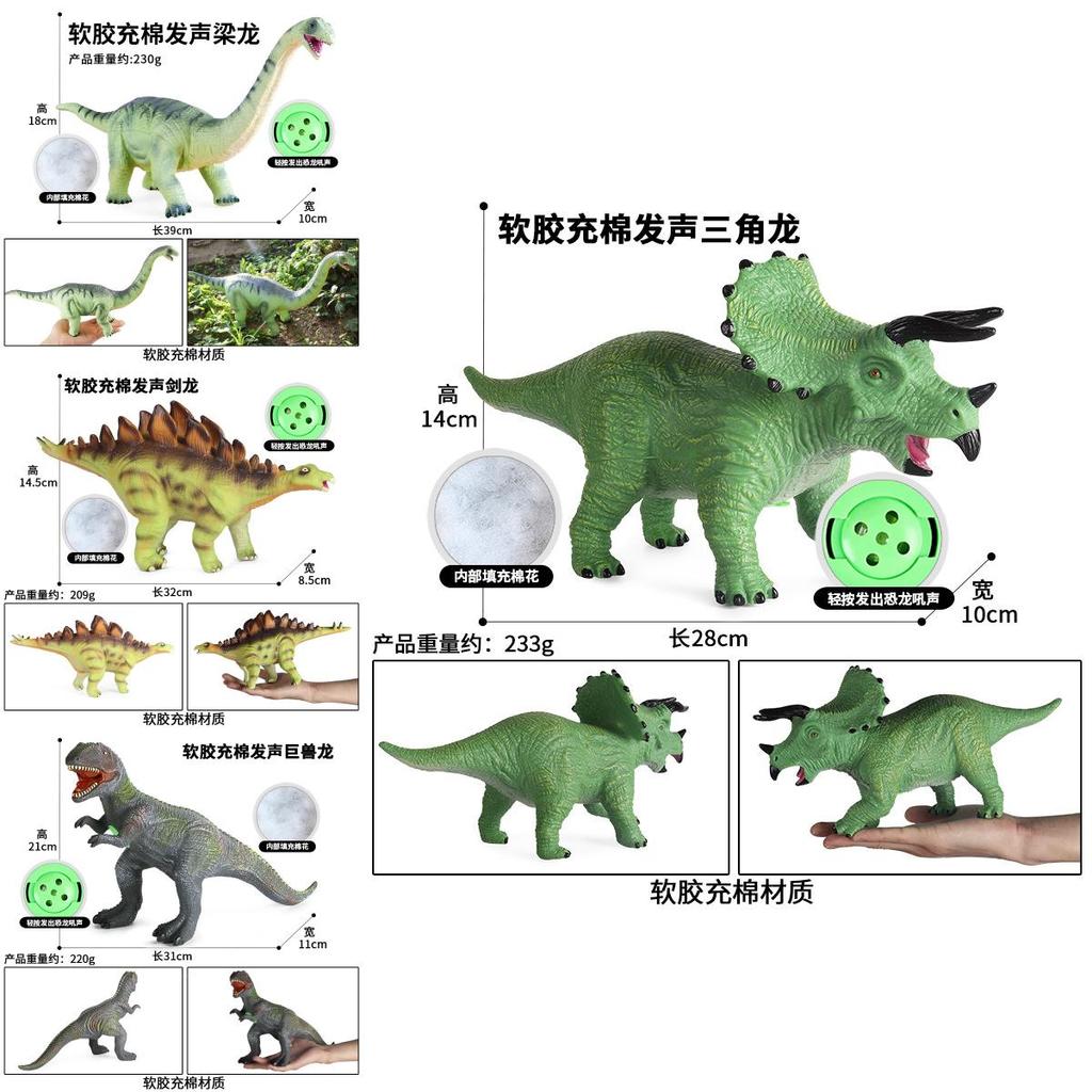 Soft Gel Dinosaur Figures For Kids With Sound And Static Features Dinosaur Animal Toys