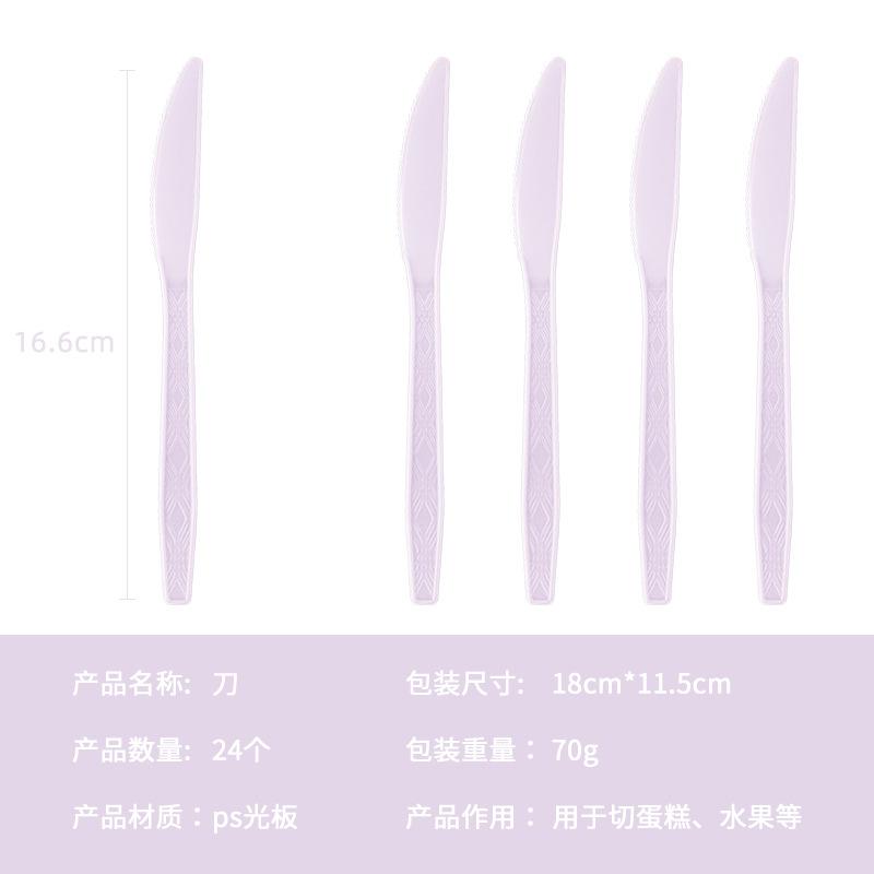 Factory Direct Sales, Fruit Cake, Dessert, Disposable Knife, Fork And Spoon Set, Independent Packaging Theme Party Decoration Supplies