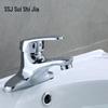 Suishijia Double-Hole Basin Faucet