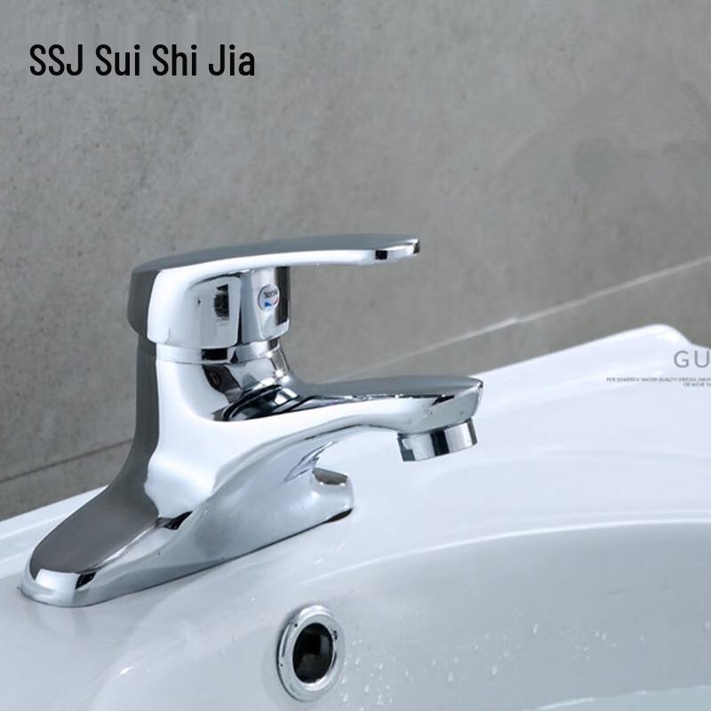 Suishijia Double-Hole Basin Faucet