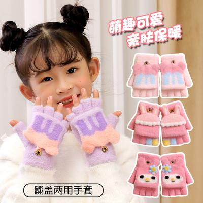 Children's Winter Half-finger Thermal Gloves, Baby Boy Thickened Flip To Keep Warm, Five-finger Cute Writing Wool Student YA