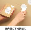 Cemedine Interior Wall Repair Putty 300g Box HC-121