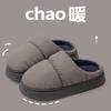 Fashion Fashion Waterproof cotton slippers for 2025 new indoor home non-slip warm plush latex postpartum cotton slippers for