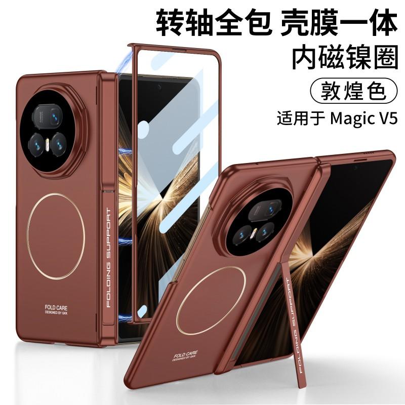 Slim Magnetic Case Honor Magic V5 Foldable Phone With Kickstand Shockproof Full Coverage PC Shell