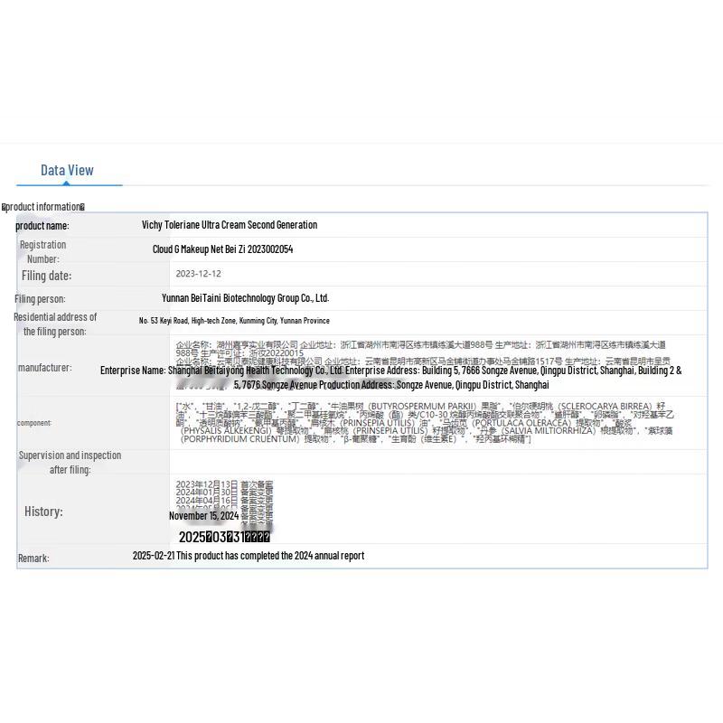 WINONA Soothing Hydrating Special Care Cream 30g (2nd Gen)