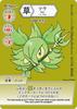 Kanji Monsters Life Green Kanji Exam Recommended Version. Kanji card game, learning game for kids, colorful illustrations, educational toy