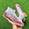 Football Shoes 36-45 Football Boots High-top Socks Short Nails Artificial Lawn Training Young Football Shoes For Kids