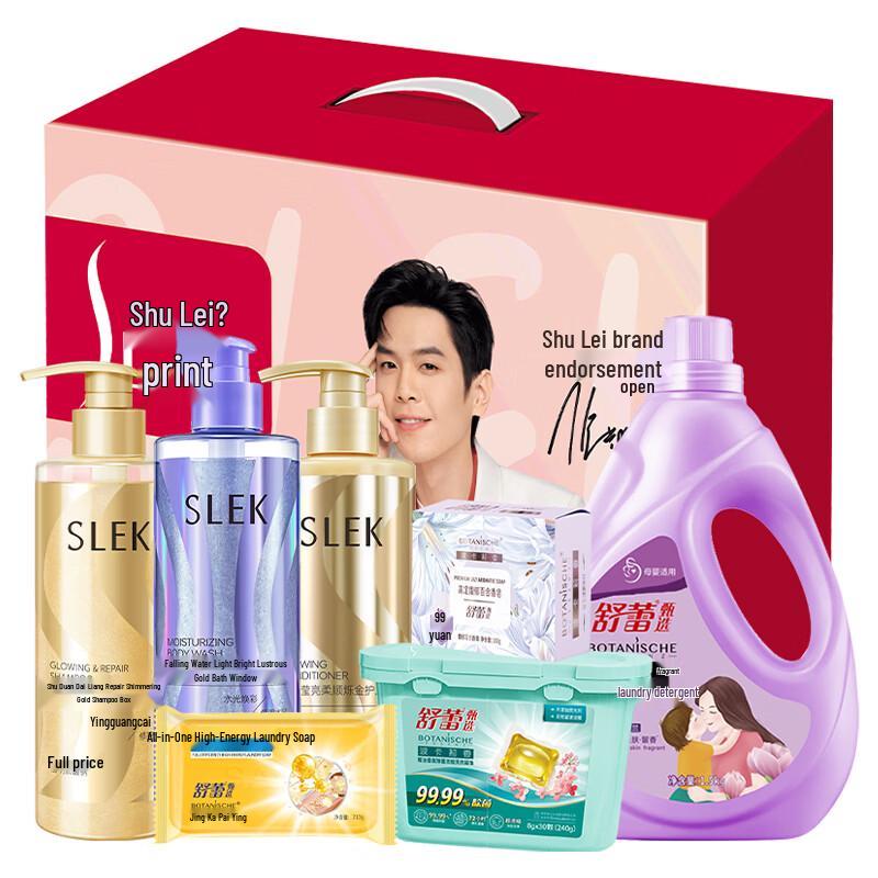 Slek Hydro-Luminous Hair Care 7-Piece Set