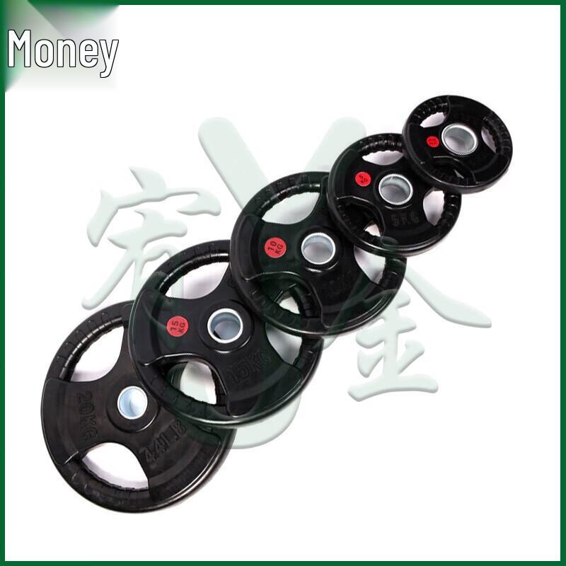 Rubber-Coated Barbell Plates 65KG Set