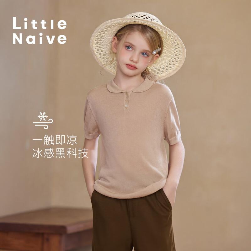 Little Naive Girls Lyocell Knit Short-Sleeve Polo T-Shirt 150
