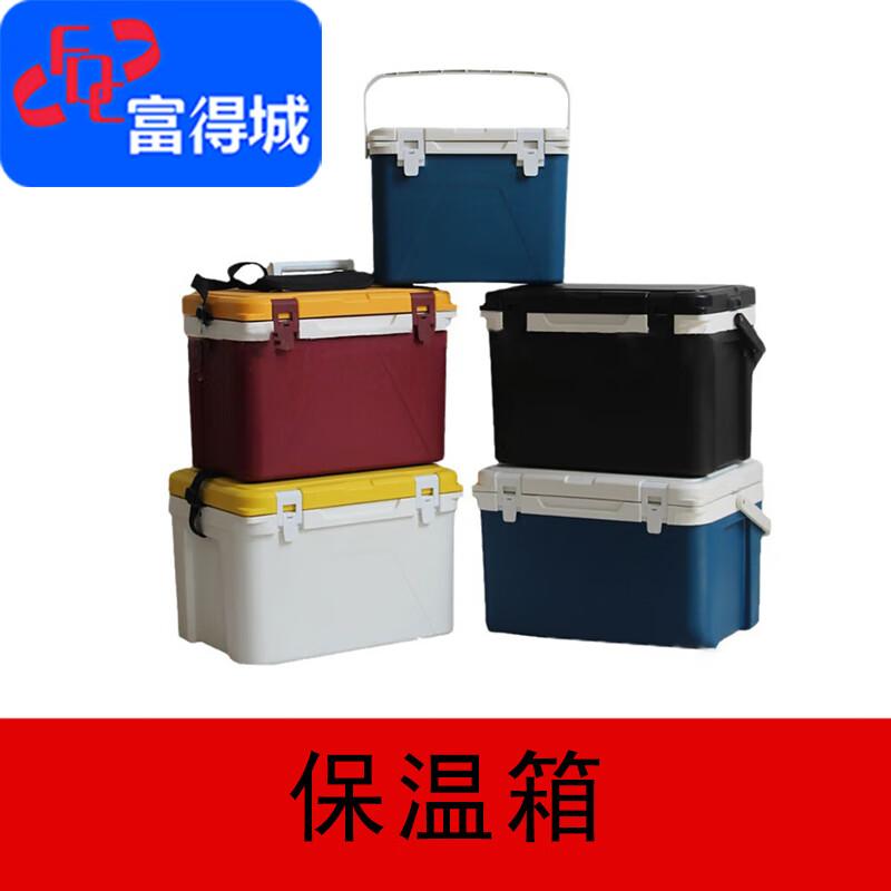Fudecheng Portable Medical Cooler Box