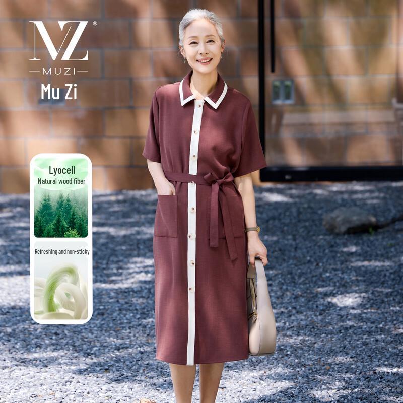 Mu Zi Women s Tencel Short-Sleeve Mid-Length A-Line Dress M фиолетовый