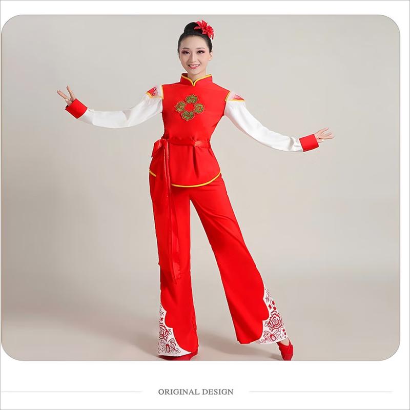 Shaanbei Folk Style Ansai Waist Drum & Yangko Dance Costume