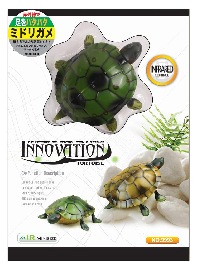 Doyusha Infrared RC Series Green Turtle Electric Infrared Control No. 9993