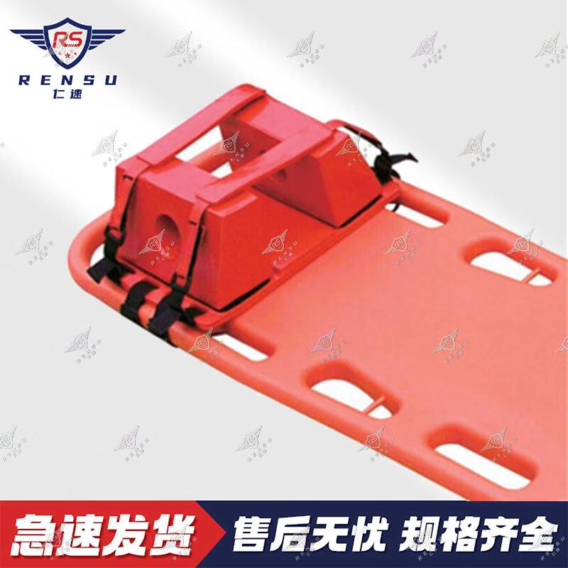 Emergency Medical Rescue & Transport Equipment
