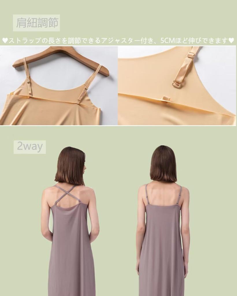 Eukkis Opaque Petticoat Summer Adjustable Shoulder Mini Size L Cool-Touch Slip, - Women's Underwear, Sweat-Wicking, Quick-Drying, Non-Slip,