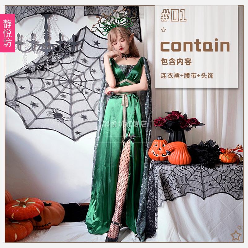 Halloween Adult Costume Mythical Siren Cosplay Medusa Snakehead Cloak Dress