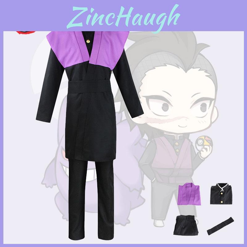 Demon Slayer Kimetsu No Yaiba Cosplay Costume Set For Adults In Stock Now!