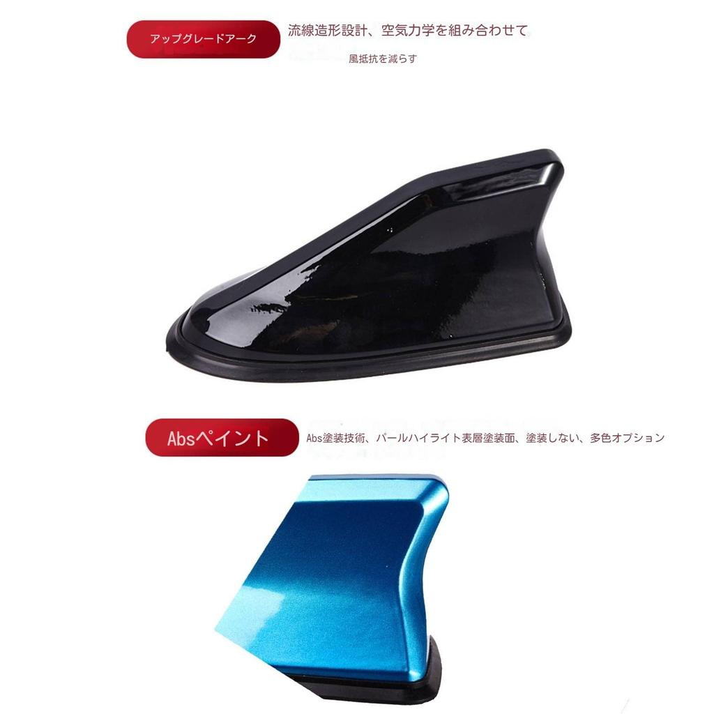 Haifischflossenantenne Delfinantenne für Subaru WRX S4 / Subaru WRX STI (4. Generation)