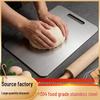304 Stainless Steel Antibacterial Double-sided Chopping and Dough Kneading Board