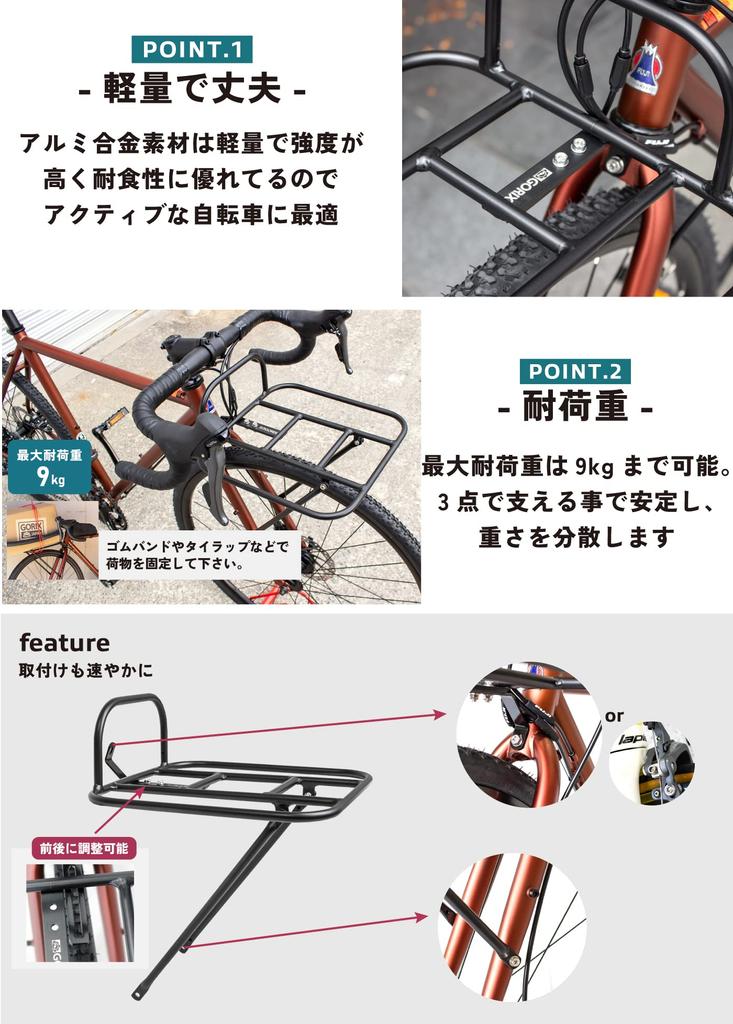 GORIX Front Rack Bicycle Gravel Road Road Bike Bed 700c Carrier Luggage Bed Front Carrier Aluminum Lightweight Durable Stylish Front Luggage Rack