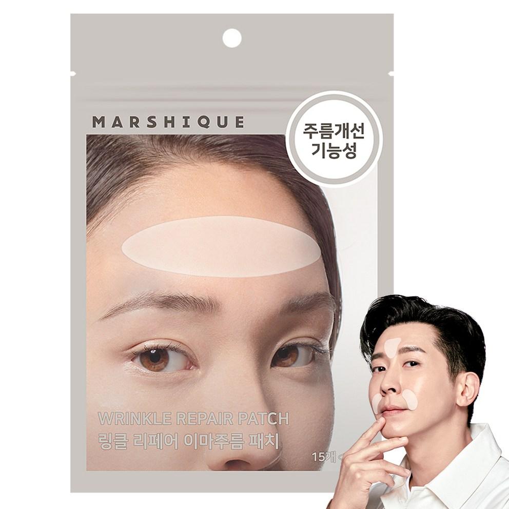 [MARSIQ] Wrinkle Repair Forehead Patch, 15 pcs, 1 pack