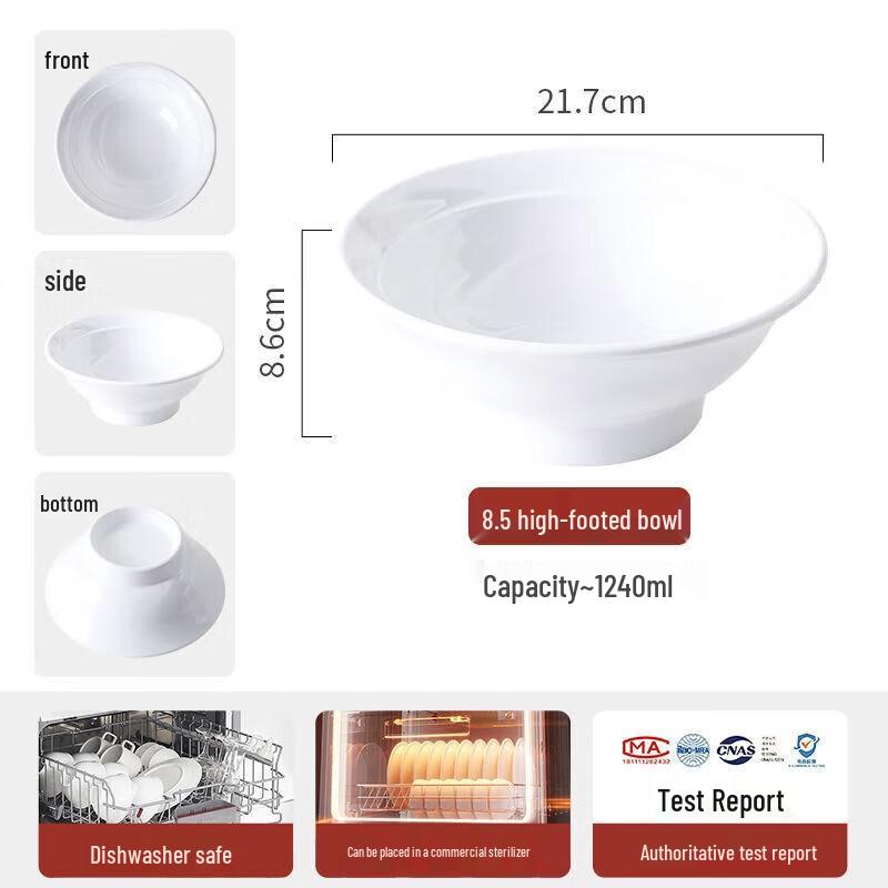 

He Er Li Commercial Melamine Soup Bowl