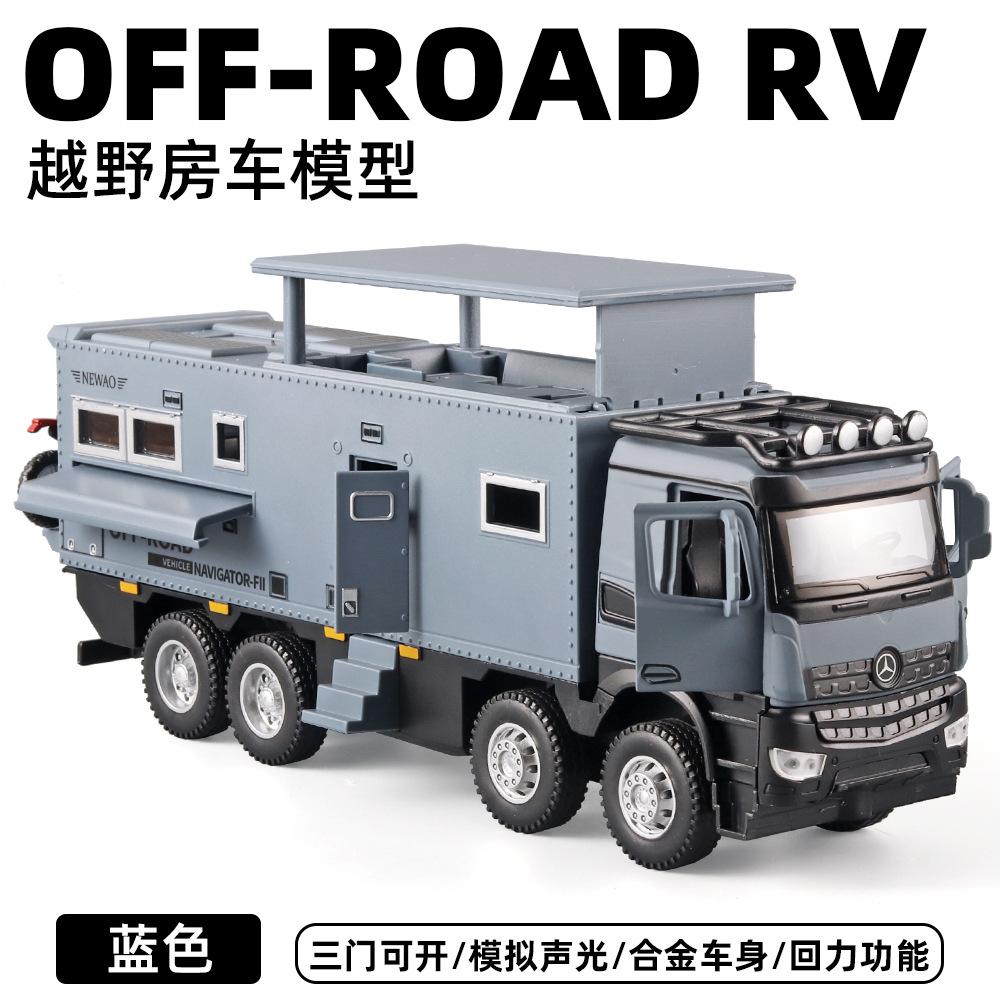 

1/32 Norma Dixon Alloy Model Huili Акустооптическая многофункциональная имитационная модель автофургона для детей серый