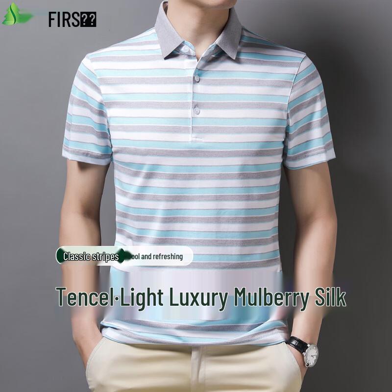 FIRS Lyocell Long-Staple Cotton Polo Shirt 2XL