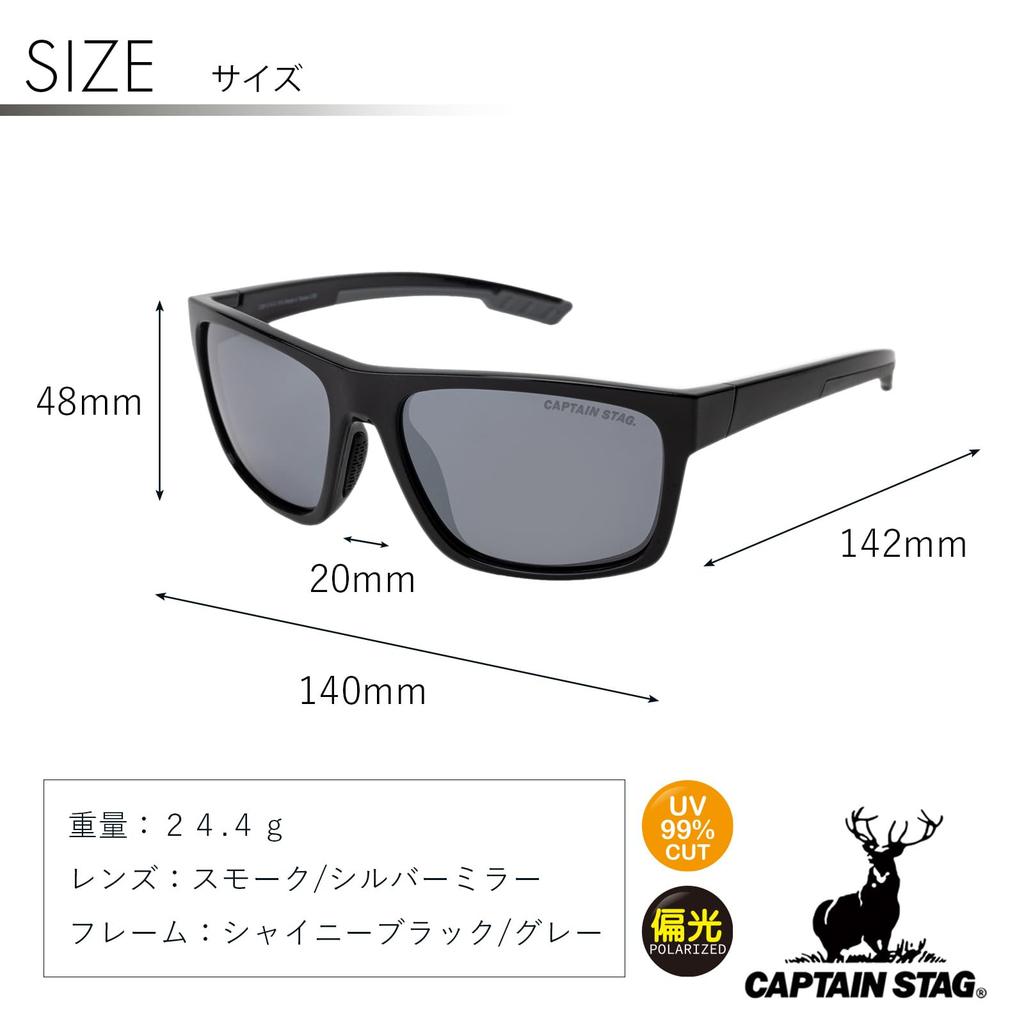 Captain Stag Polarized Sunglasses with Sunglasses PC Smoke Flash Men's Case, Plastic, Mirror, CSP-010-2-EH-72