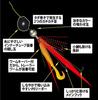 AbuGarcia Kachi Kachi Ball 40g 5g Crab and Octopus Red Tai Rubber + SSKKD40+5-KTRD