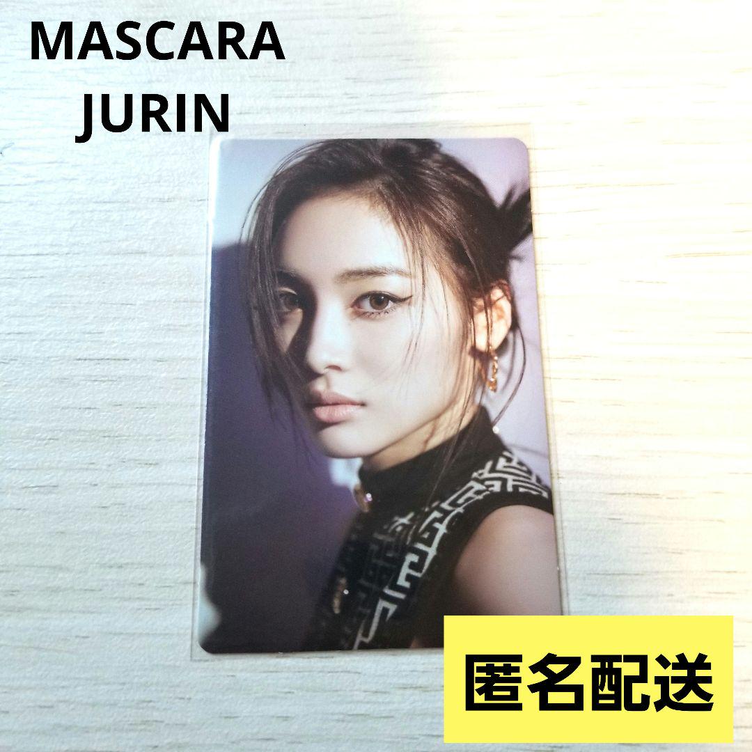 

[USED] XG MASCARA JURIN trading card official