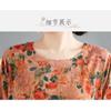 2025 Vintage Printed Round Neck Long Sleeve Patchwork Loose Plus Size Long Dresses